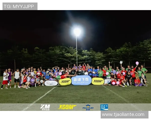 南京飞盘队引发的意识形态争议与飞盘文化的未来发展探讨 南京飞盘队引发的意识形态争议与飞盘文化的未来发展探讨