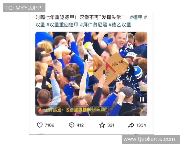 足球明星在抖音分享训练日常与生活趣事引发粉丝热议与互动