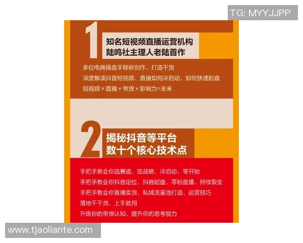 从零起步打造羽毛球团队协作的全面指南与实战技巧分享 从零起步打造羽毛球团队协作的全面指南与实战技巧分享