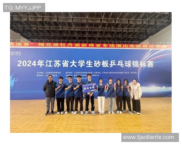 南京乒乓球队在全国比赛经验排行榜中荣获第五名的辉煌成就解析