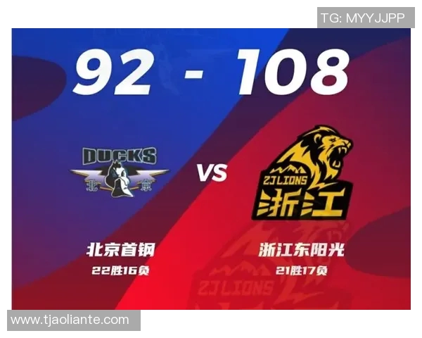 南京足球队以90分稳居冠军赛积分榜首位争夺冠军形势明朗