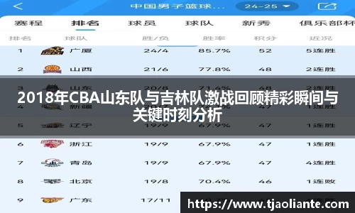 九游体育官网