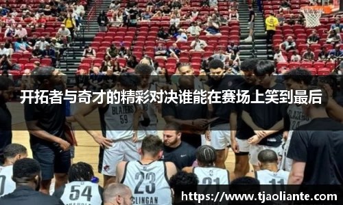 九游体育官网