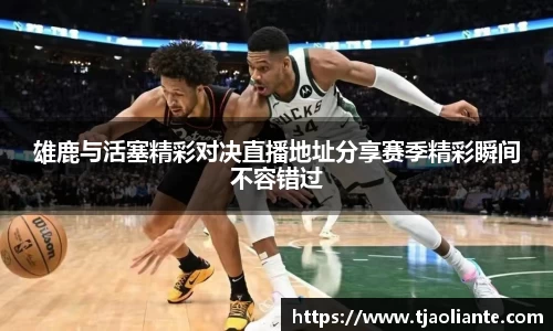 九游体育