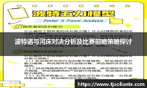 九游体育官网