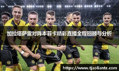 九游体育