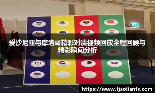 九游体育APP