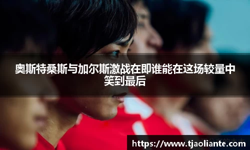 九游体育平台