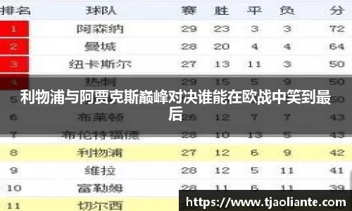 九游体育APP