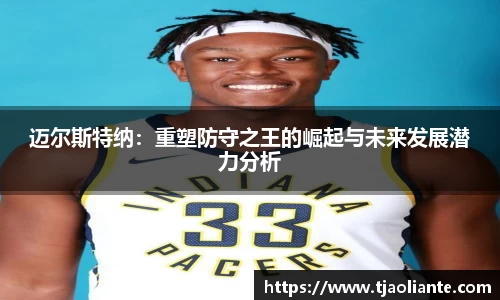 九游体育平台