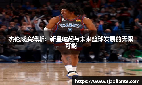 九游体育平台