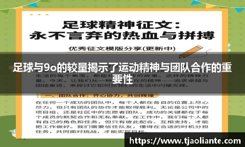 九游体育APP