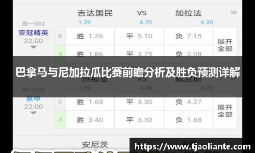 九游体育