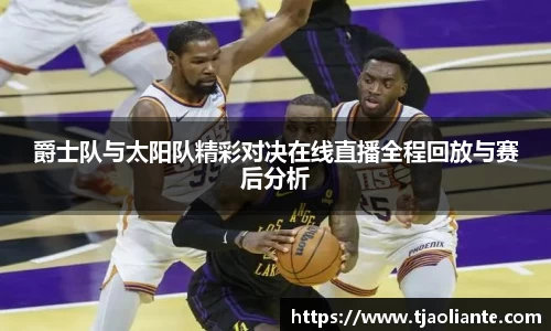 九游体育