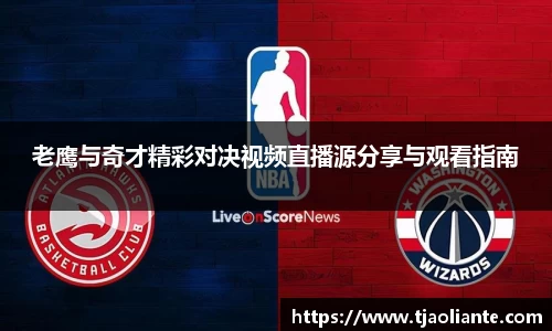 九游体育官网