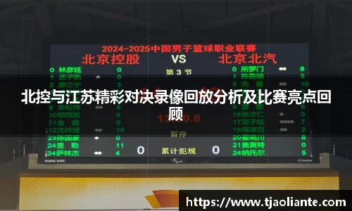 九游体育APP