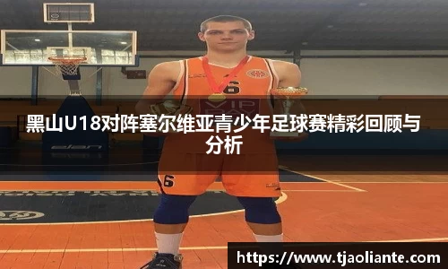 九游体育
