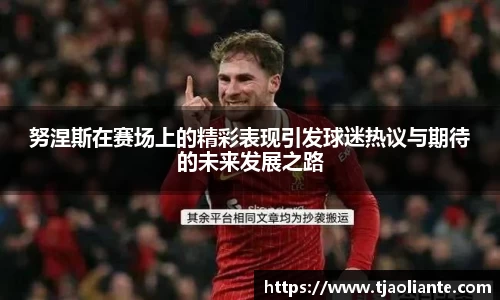 九游体育平台