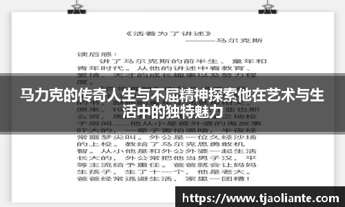 九游体育APP