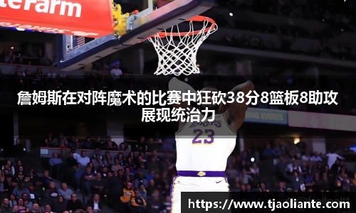 九游体育平台