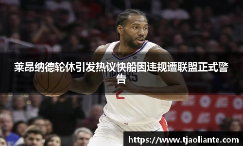 九游体育平台