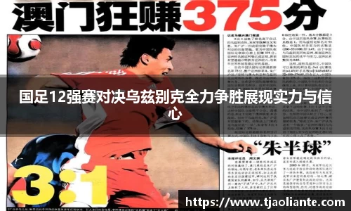 九游体育APP